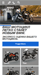 Mobile Screenshot of moto-avilon.ru